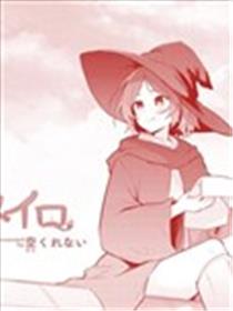 梦的色彩海报