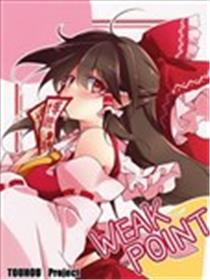 Weak Point海报
