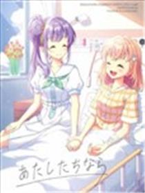 (C104)あたしたちなら海报