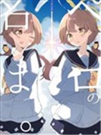 (C103) 佩洛之名海报