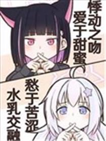 (C103)悸动之吻 爱于甜蜜 愁于苦涩 水乳交融海报