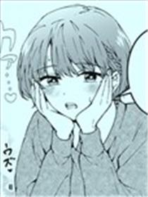 和这家伙！？海报