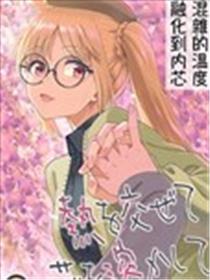 混杂的温度融化到内芯海报