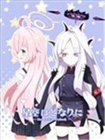 触手可及的星空海报
