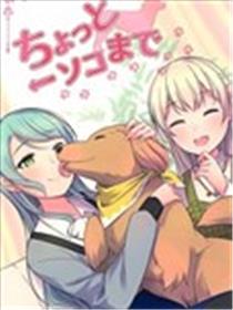 等等 ←到此为止海报