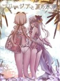 (C102)香雪兰与夏日融冰海报