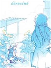 déraciné海报