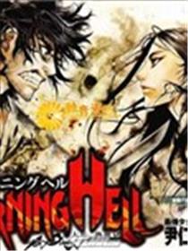 Burning Hell海报