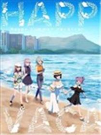 Happy summer vacation海报
