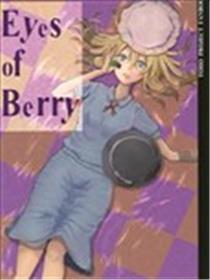 Eyse of Berry/莓莉之眼海报