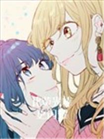 土妹子和辣妹的偶像温百合海报