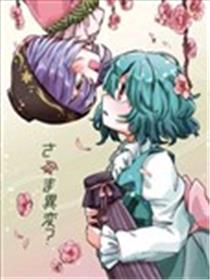 小伞异变？海报