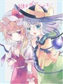 拜托了听我说漫画