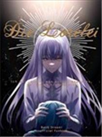 Die Lorelei海报