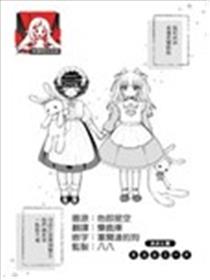 美优与妮娜海报