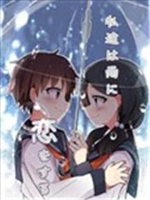 季节少女海报