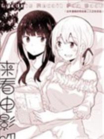 来看电影吧海报