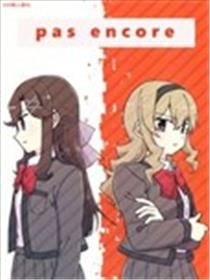 pas encore海报