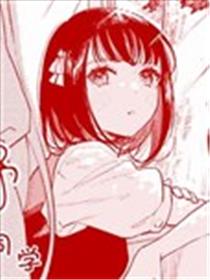 星野同学与黑木同学海报