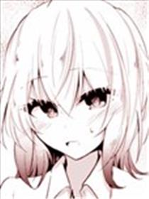 画姐妹百合的漫画家突然多了个义妹海报