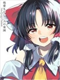 闲散二人的缥缈乐园海报