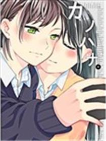 她与她的故事海报