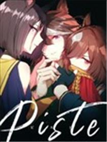 Piste海报