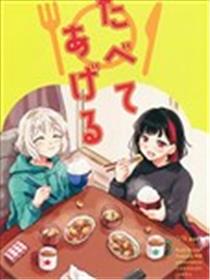 我负责吃海报