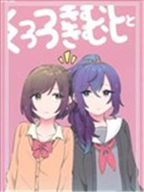 黏人和黏人海报
