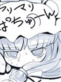 幸福终点海报
