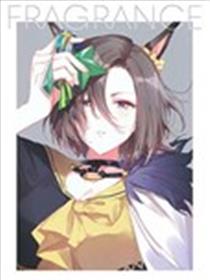 FRAGRANC海报