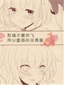 あおい总集篇海报