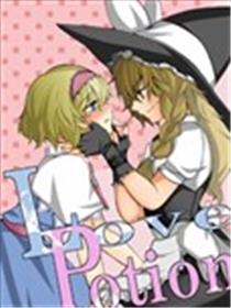 LOVE POTION海报