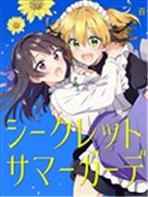 Secret Summer Garden海报