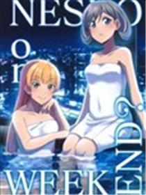 (C100)ONSEN on WEEKEND海报