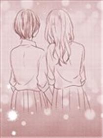 くも子原创百合作品集海报