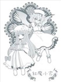 红魔小家海报