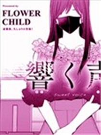 响声海报