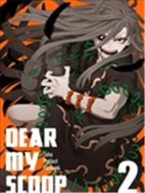 dear my scoop 2海报