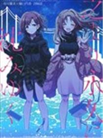 尔后沉向永恒海报