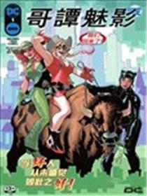 歌壇魅影V2海报