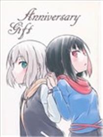 Anniversary Gift海报