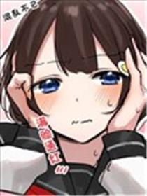 坐后座位的女孩子海报