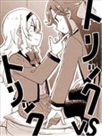 Trick VS Trick海报