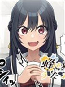 枪打蜇人蜂海报