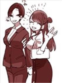 公司里不能以貌取人的SM情侣海报