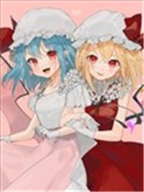 幻想女友海报