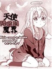 天使降临到魔界海报