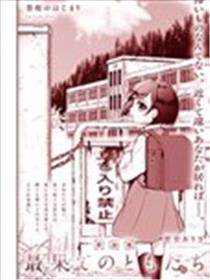 天涯彼岸的朋友海报