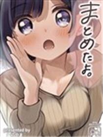百合物语海报